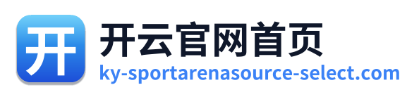 开云官网首页 Logo